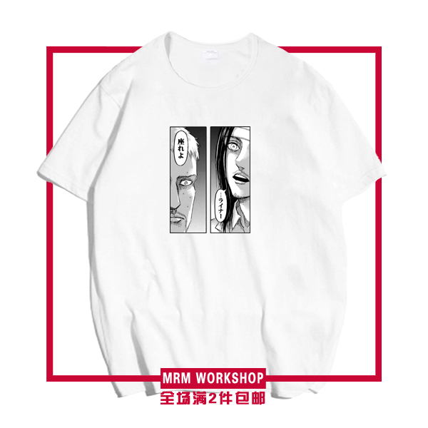 T恤完结篇利威尔兵长莱纳台词