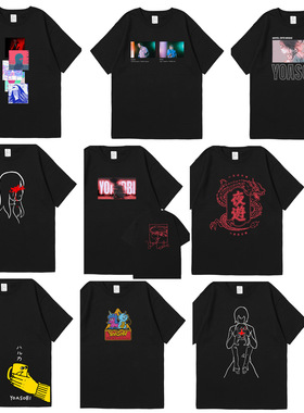 YOASOBI组合 Lilas Ikuta short sleeves几田莉拉周边应援短袖T恤