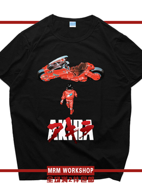 Akira 阿基拉 大友克洋 光明战士 金田 复古动漫电影周边T恤短袖