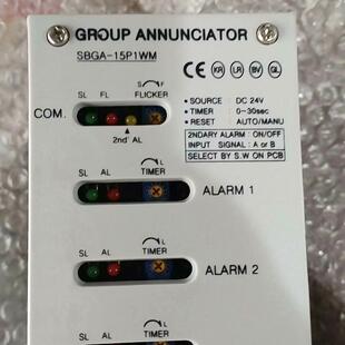 SBGA-15P1WM LUXCO GROUP 15路报警板 DC24V 带COM卡议价维修