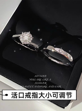 结婚戒指仿真钻戒一对婚礼现场情侣款仪式交换活口婚戒替代假对戒