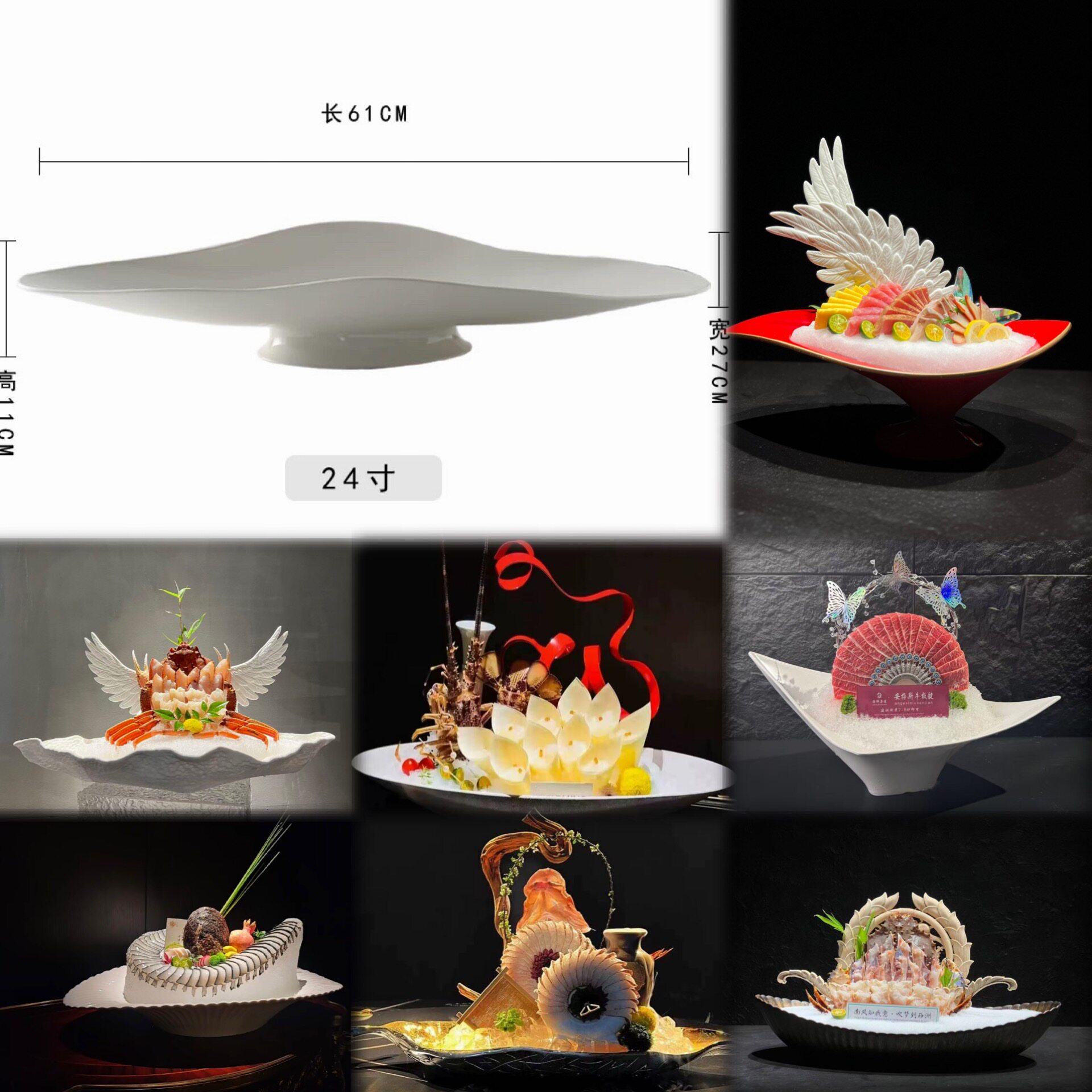 日式陶瓷刺身三文鱼盘
