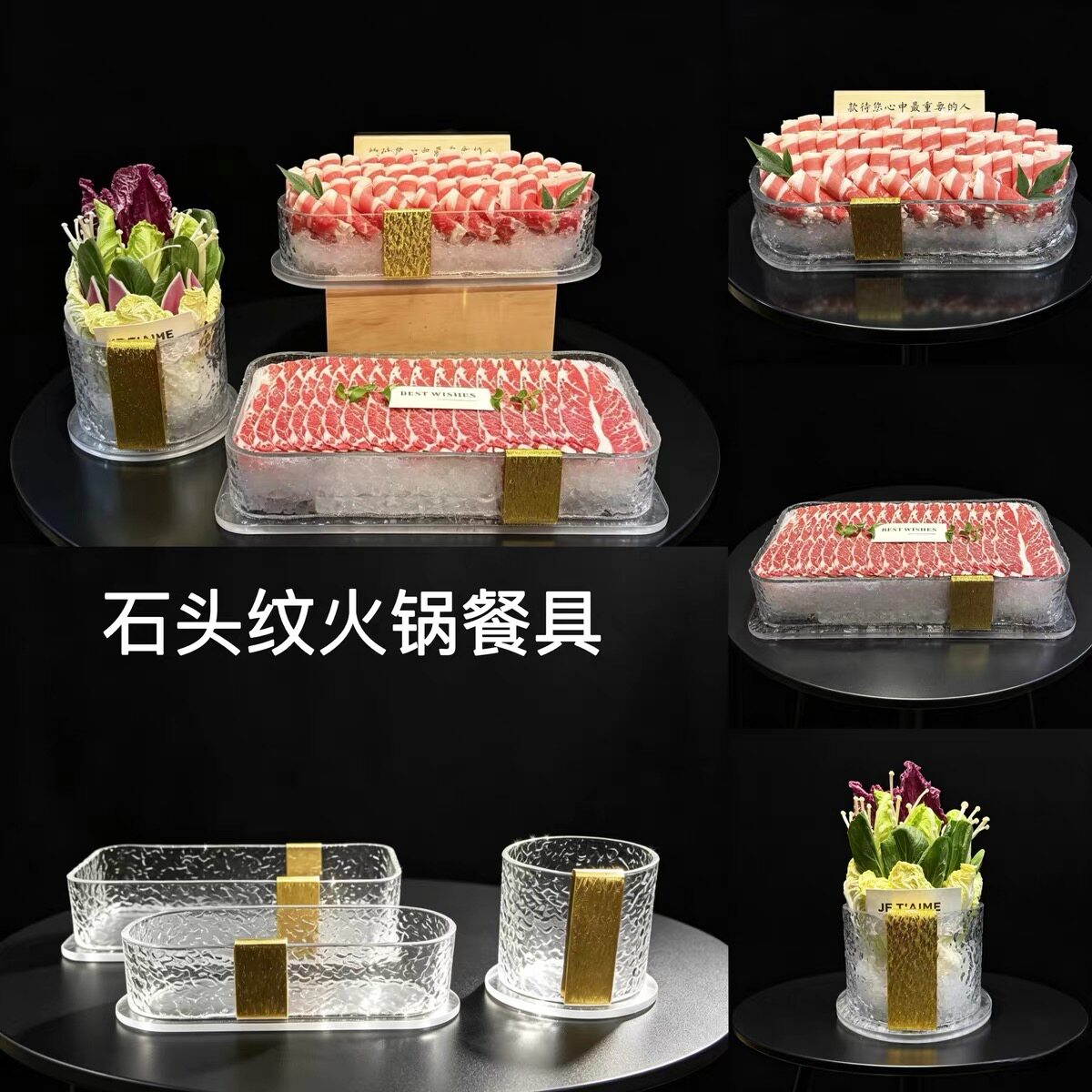 高端亚克力火锅店雪花肥牛盘圆形长方形透明盘刺身摆盘蔬菜盘子