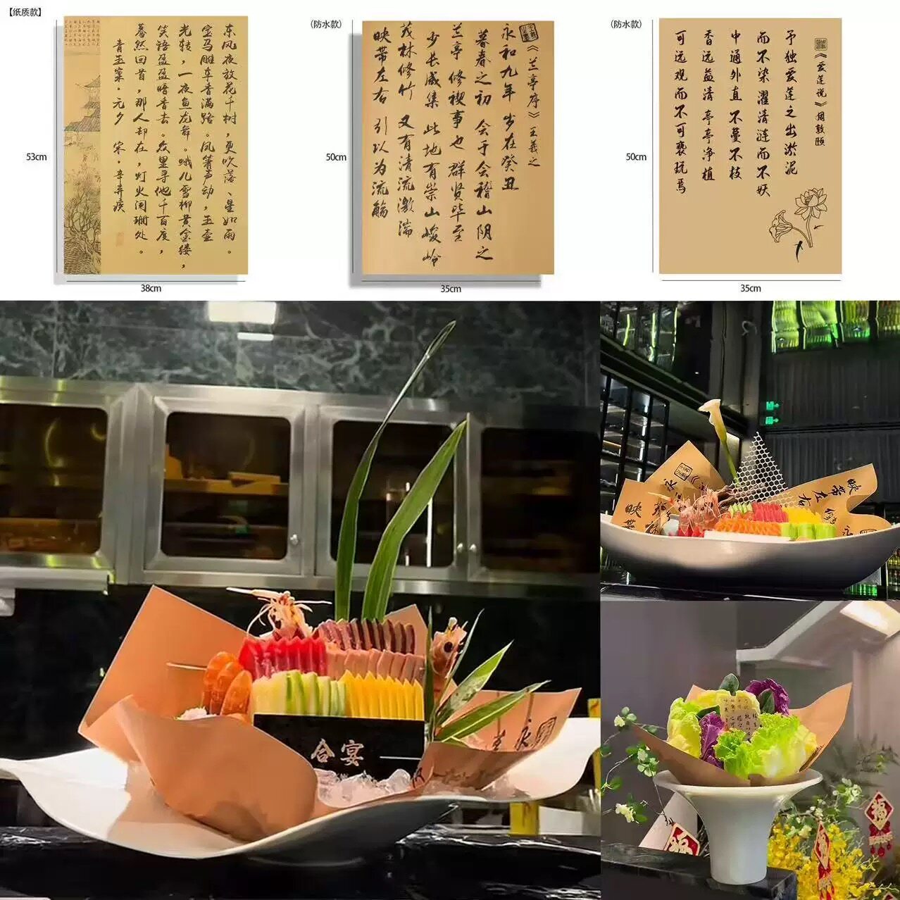 防水防滑牛皮纸刺身摆盘垫