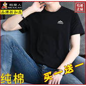 短袖 中年男装 t恤纯棉圆领半袖 新款 体恤上衣服 2026夏季 稻草人男士