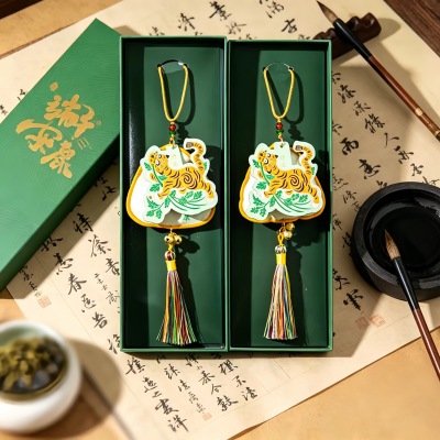 艾草香囊礼盒驱蚊香包车载挂件刺绣福袋端午中秋节国风文创伴手礼