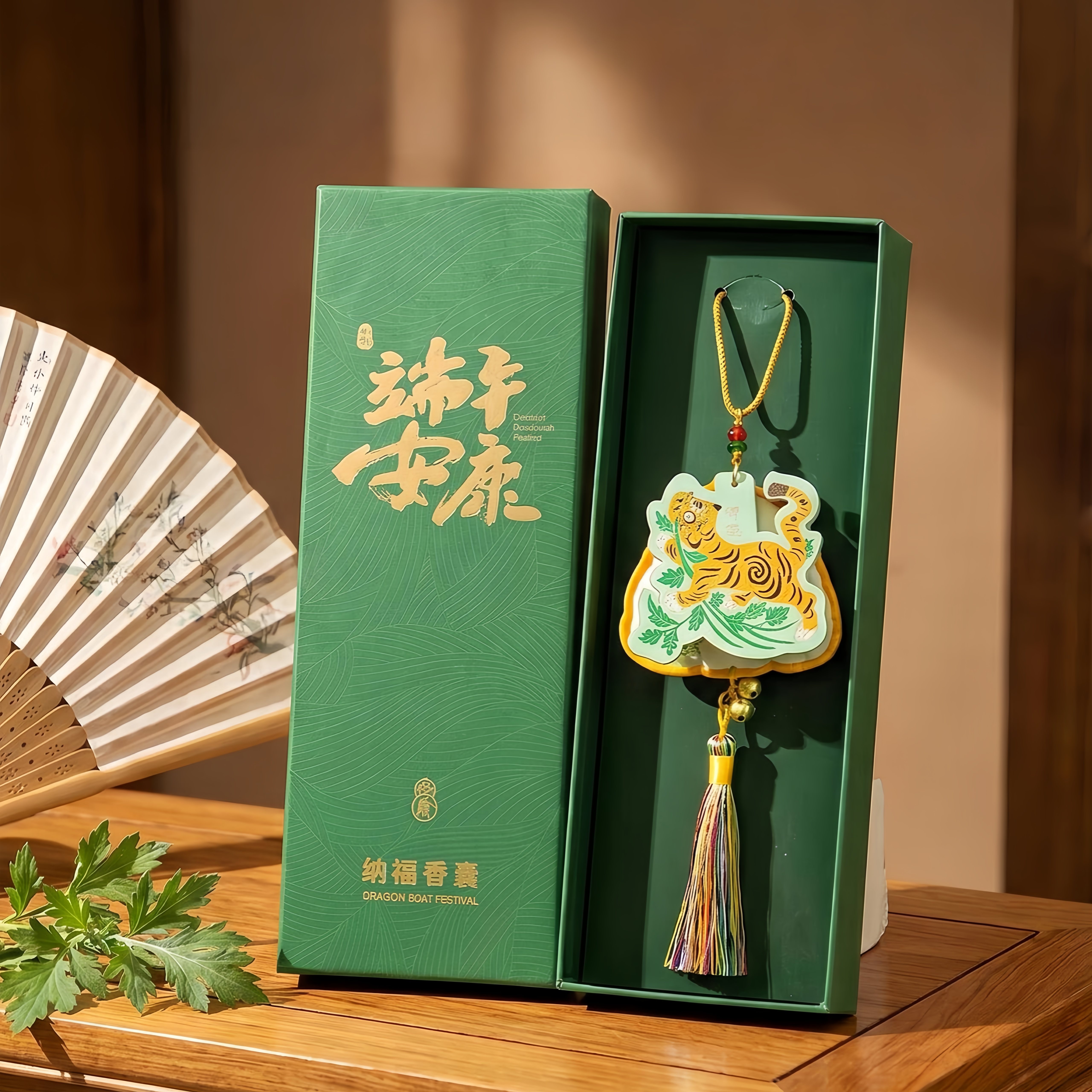 端午节香囊礼盒艾草驱蚊香包车载祈福挂件送亲人朋友传统节日礼物