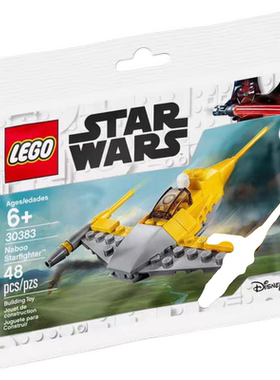 乐高Lego 星球大战系列  30383 纳布星际战斗机  拼砌包 现货