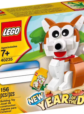 乐高LEGO40575生肖兔40491龙40611鼠40355猪40186牛40417狗40235