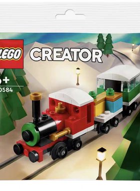 乐高lego拼包30691 30693 30698 30710 30526 30584 30676 城市