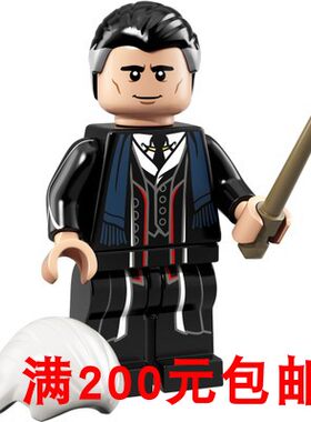 【MB】乐高Lego 71022 哈利波特人仔抽抽乐 #22  格雷夫斯 原封