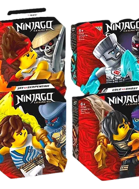 乐高LEGO 幻影忍者71730 71731 71732 71733 凯 赞 杰 寇智力拼接