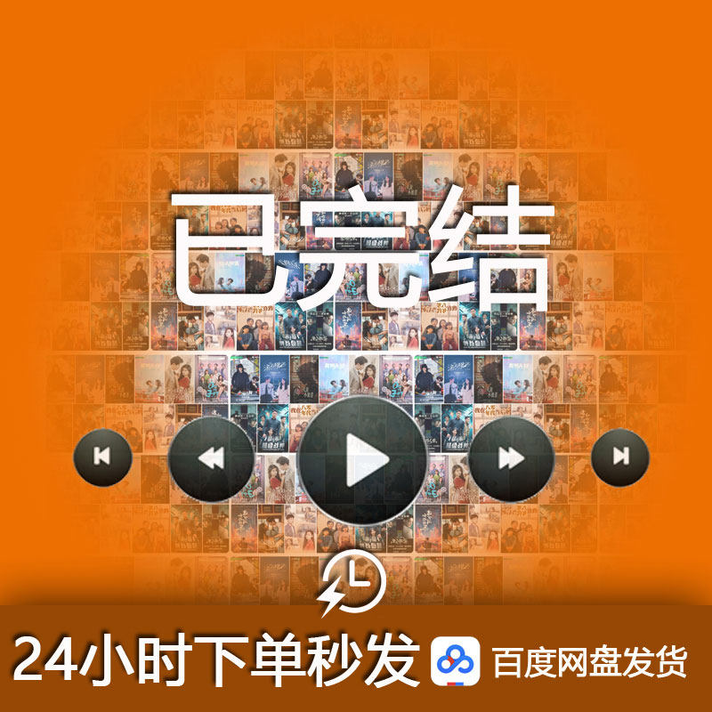 热辣滚烫之丑女翻身