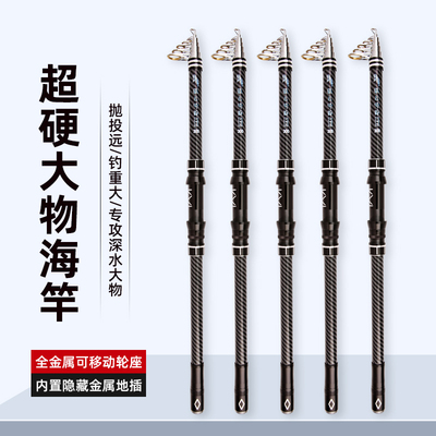 海竿钓鲢鳙套装超硬远投杆抛竿