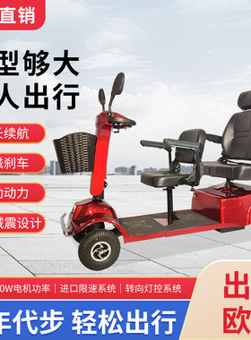 双座三座代步车强劲力出行四轮