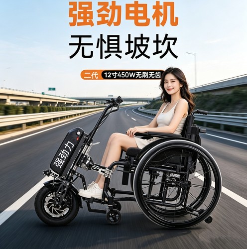 强劲力机头电动车代步车三轮车残疾轻便运动铝合金折叠休闲推车