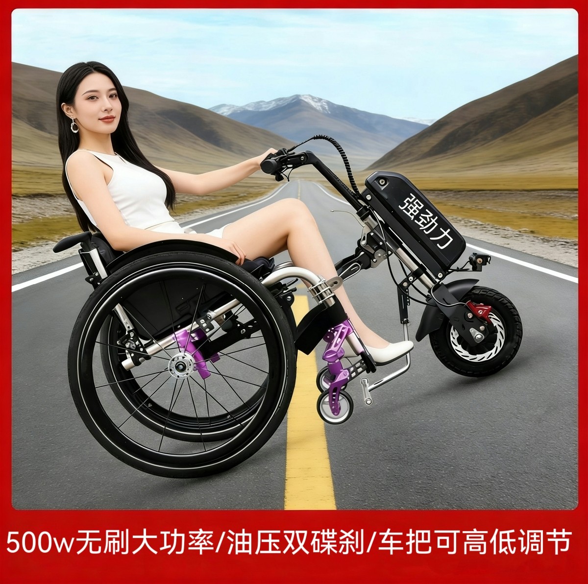强劲力轻便折叠机头轮椅电动车代智能电动折叠代步车
