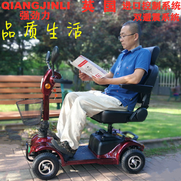 强劲力老人代步车老人电动车四轮车折叠轻便单双座小型老人电动车