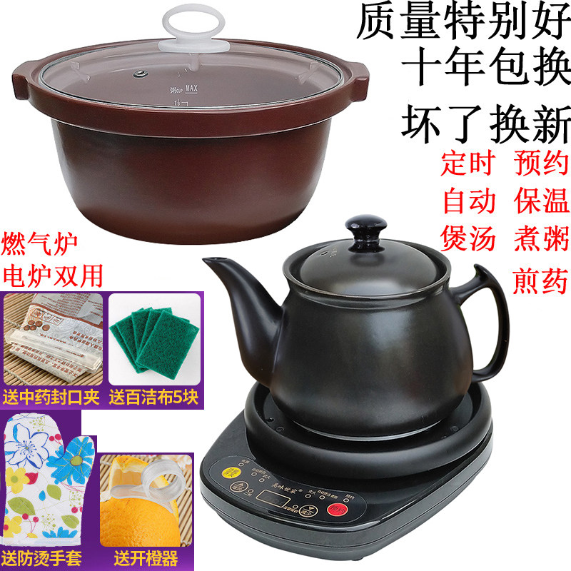 陶瓷自动煎药壶土锅沙砂锅熬药锅煮药罐炖中药壶煎药器药煲汤粥锅_虎窝淘