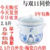 Товары от 中华香薰网