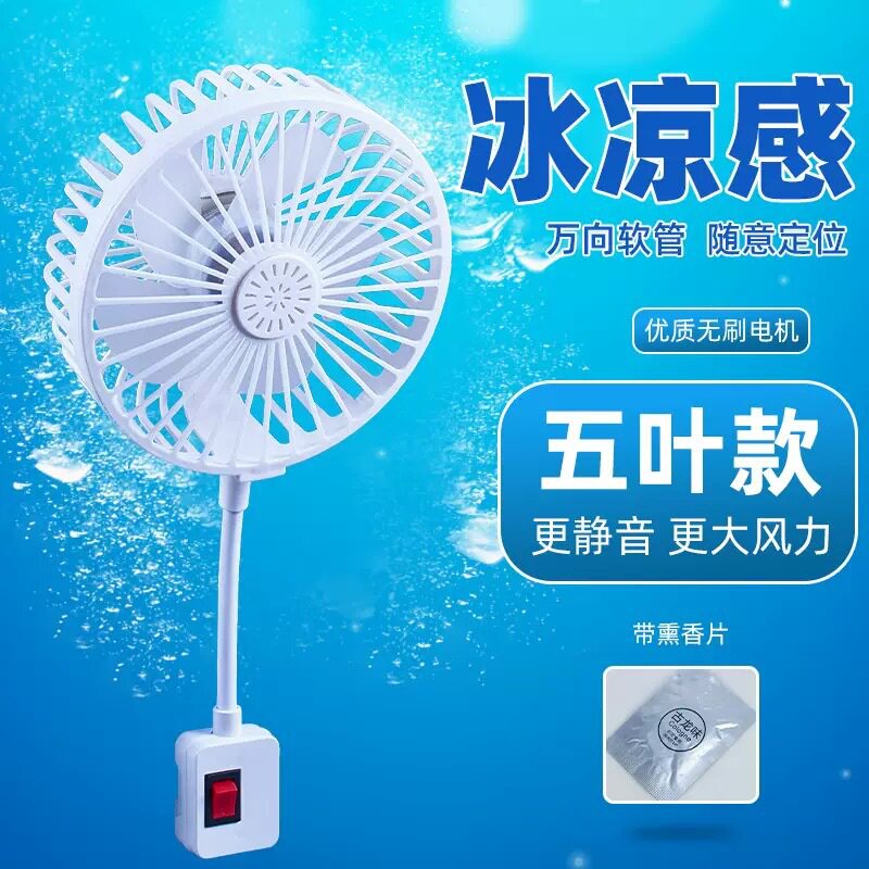 插座软管静音大风力迷你风扇