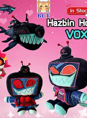 跨境新品hazbin hotel plush地狱客栈极恶老大沃克斯毛绒玩偶公仔