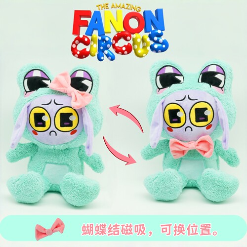 新款神奇数字马戏团Ribbit-Suit Jax毛绒玩具青蛙装贾克斯公仔