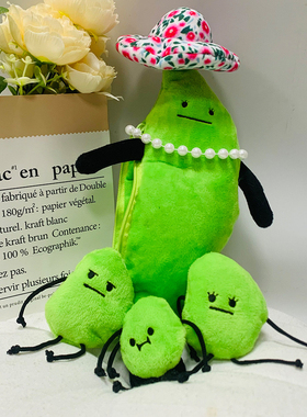 跨境品Secret Staycation Edamame Family Plush秘密逗留豌豆家族