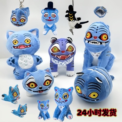 新款 kpop demon hunters plush 恶魔猎人老虎毛绒玩具公仔玩偶