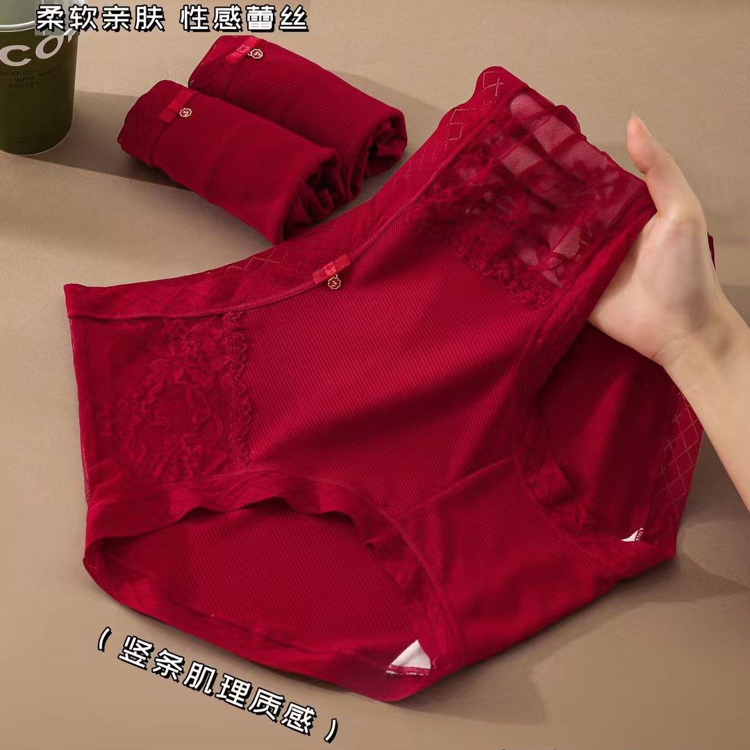 安可拉红女士内裤大码胖mm螺纹莫代尔棉红色中腰三角内裤透明蕾丝,女士内衣/男士内衣/家居服,女三角裤,淘宝优惠券,粉丝福利购,淘宝优惠卷