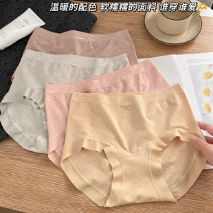 高弹力包臀蜜桃臀少女士内裤 斤裸氨无缝一体中高腰三角内裤