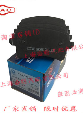 奥迪适配陶瓷刹车片