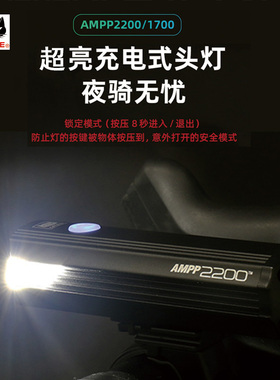 CATEYE猫眼Type-c自行车灯山地车前灯骑行配件装备夜骑强光手电