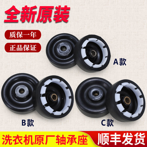 适用于海尔双桶双缸洗衣机脱水皮碗橡胶密封圈甩干轴承座配件大全