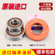 L7002CXS轴承原装 L6002G 配件水油封 L6002W 适用荣事达洗衣机RG