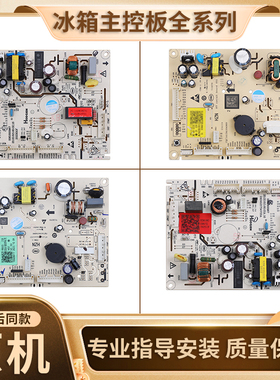 适用海尔冰箱配件0061800967电脑板电源板BCD-500WLHTD78SMU1主板