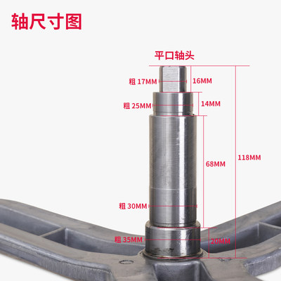 适西门子滚筒洗衣机Q80-WM12N2R8PRX0W -WMX12N1600用W三脚支架轴