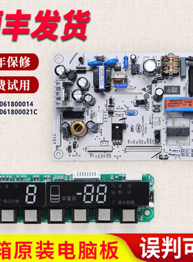 适用海尔冰箱电脑板主板电源板BCD-318WSCA-288WS L-308W显示板