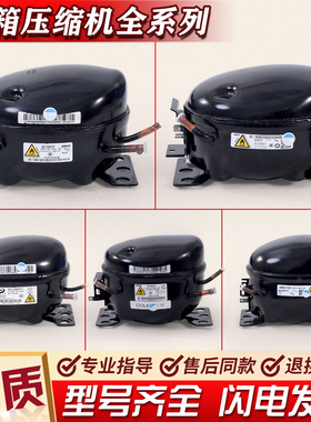 DZ75V1F/DZ120V1Q/VFA090CY1适用美的冰箱变频压缩机配件VND1113Y