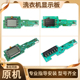 适用西门子滚筒洗衣机WAS244600W电脑板WVH28368TI显示板配件大全