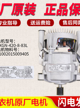 美的滚筒洗衣机变频电机驱动板