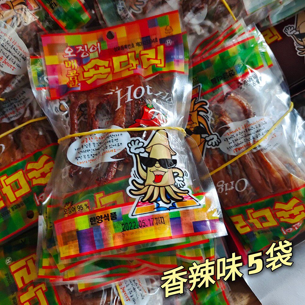 进口鱿鱼须即食海鲜零食吊干鱿鱼爪鱿鱼足干好吃零嘴儿辣味鱿鱼头