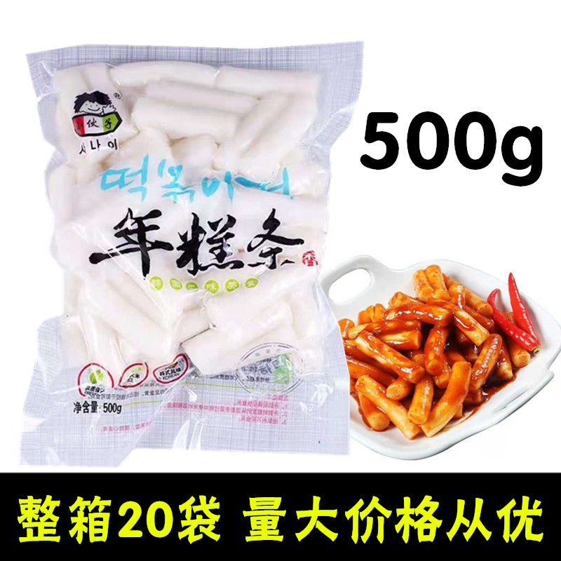 小伙子年糕条500g韩国部队火锅