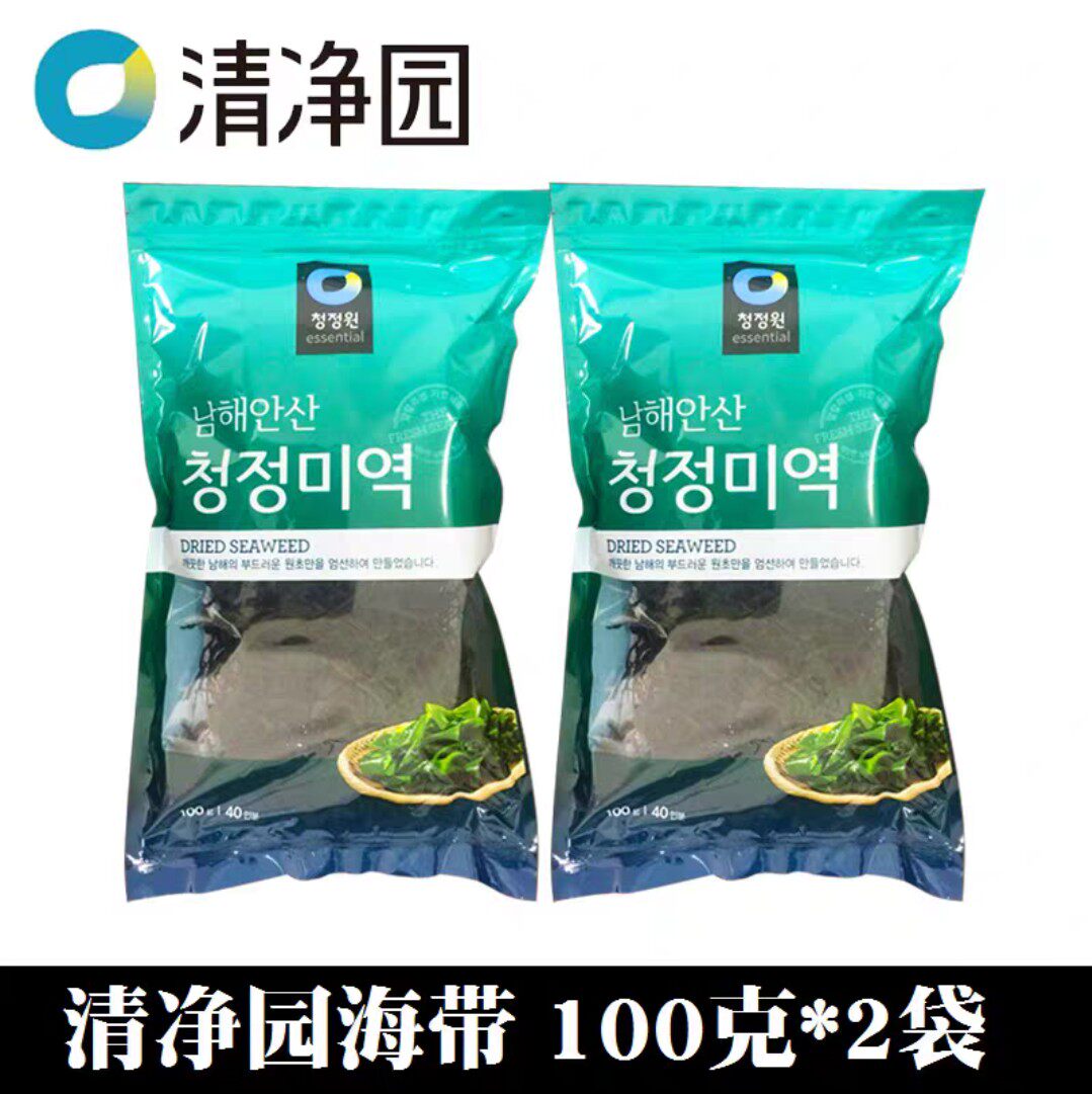 紫菜汤用干裙带菜紫菜 韩国清净园裙带菜&times;2袋 凉拌煲汤干货海带