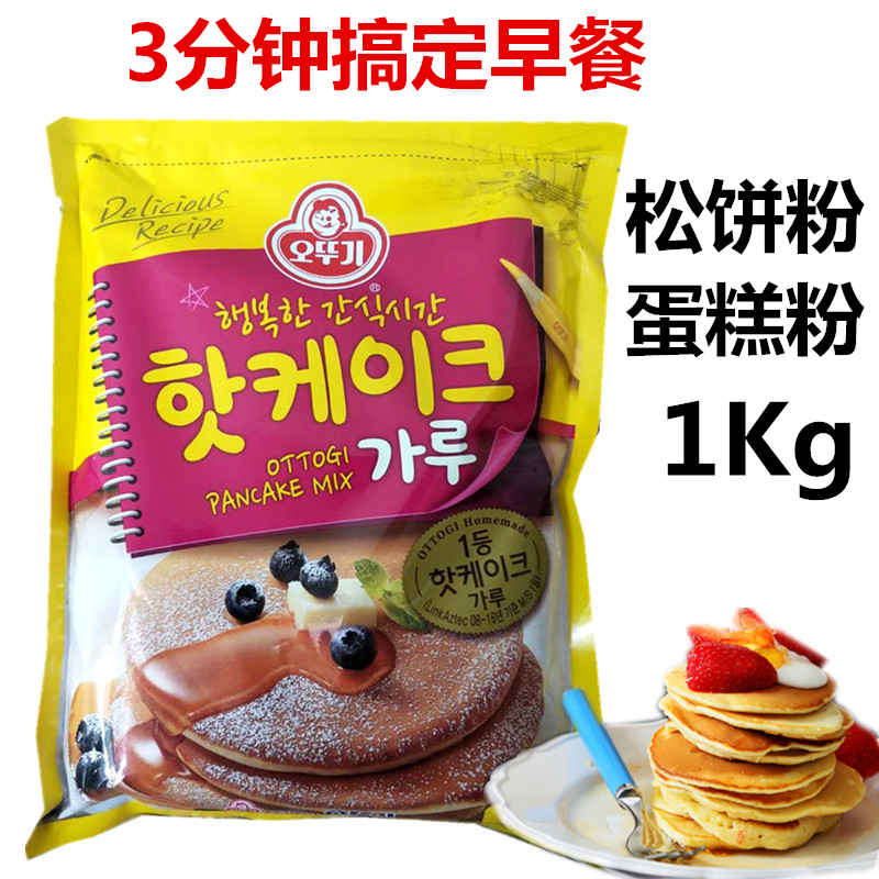 满2包邮 进口韩国煎饼蛋糕面包粉1000g 松饼粉早餐华夫饼铜锣烧粉