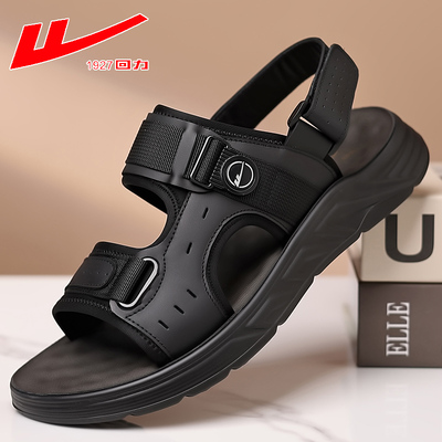 回力凉鞋2025新款夏季户外沙滩鞋