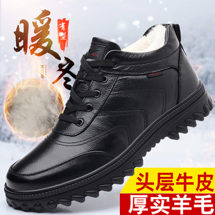 爸爸鞋 回力棉鞋 加绒加厚保暖高帮雪地靴男套脚休闲棉鞋 新款 男冬季