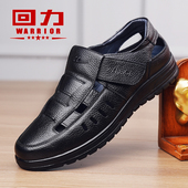 男真皮夏季 男士 2024新款 回力凉鞋 男鞋 日常休闲鞋 中老年爸爸鞋 软底