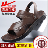 真皮商务透气凉拖鞋 2024新款 凉鞋 牛皮休闲爸爸沙滩鞋 回力男鞋 夏季