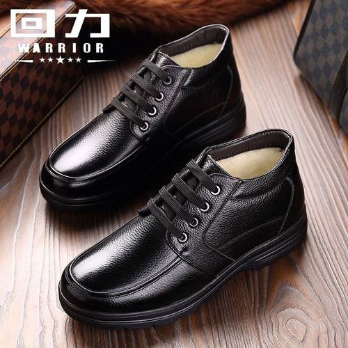 回力冬季新款加绒加厚棉鞋